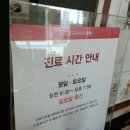 다사랑종합동물병원 이미지