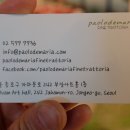 파올로데마리아(Paolodemaria)
