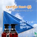 이뿌장헤어