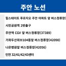 청천초등학교(40587) 이미지