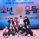 영양 문화의집 이미지