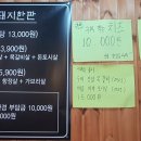 보리돈생고기