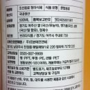 식혜 맛집 무방부제 전통음료 감주 II 조선시리즈 청아식혜 II