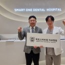 목포스마트원치과병원 드림투데이