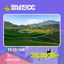 정남진당구장 네이버블로그