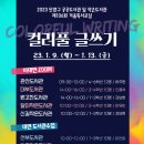 해양동작은도서관 이미지