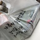 모모족 본점