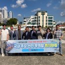 선진환경개발 아이뉴스24