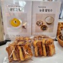 카페수목원 | 대구 산토리니 카페로 알려진 수목원 롤링핀 방문후기