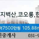 화정연세치과의원 이미지