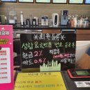 청라깨비툰