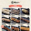 꼬치앤어묵 이미지