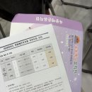 옥동예은유치원 이미지