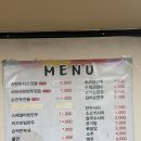 누리손만두 | 대전 누리손만두 재방문 후기 | 예약방법, 웨이팅