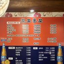 꼬꼬몽꼬