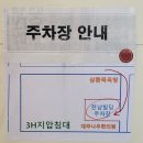 삼환 목욕탕 이미지