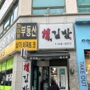 신호꽃집정경숙유진화립정경숙대전꽃도매시장1층 이미지
