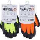 (주)안전공업사 이미지