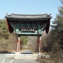 공림사