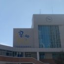 인천송담초등학교 이미지