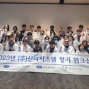 주식회사 신라시스템 이미지