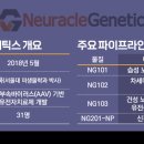 JS메딕스 이미지