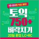 파고다북스