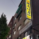 서해낙지 이미지