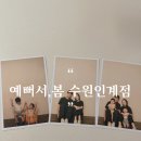수원-1039 | 수원셀프사진관 추천 예뻐서, 봄 수원인계점