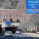 유료터널 이미지