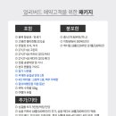 골프여행닷컴