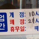 칠보산 상봉칼국수 이미지