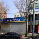 리더컴