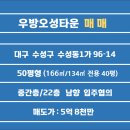 오성교역 이미지