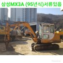 02 중고농장용 굴삭기 2대 팝니다. 최저가 굴삭기 450만 550만 이미지