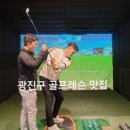 G골프스튜디오 이미지