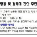 아라동주민센터 이미지