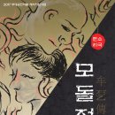 한국소리문화전당연지홀 이미지