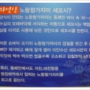 이안수산