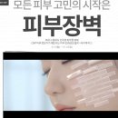 올바른솔루션