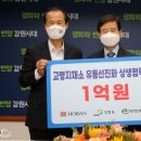 대아유통