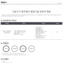 대화기기(주) 이미지