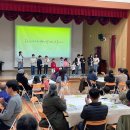 홍동마을지역아동센터 이미지