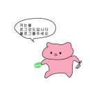 맥도날드 진주칠암DT점 | 우당탕탕후루후루..?🍓🍇🫐