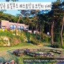 영산로 288 이미지