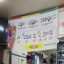 갈비진리