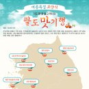 지도