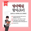 이튼영어학원 - 강릉시 하평6길 63 | 이튼영어학원