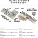 금호어울림아파트경로당 이미지
