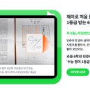그앤거